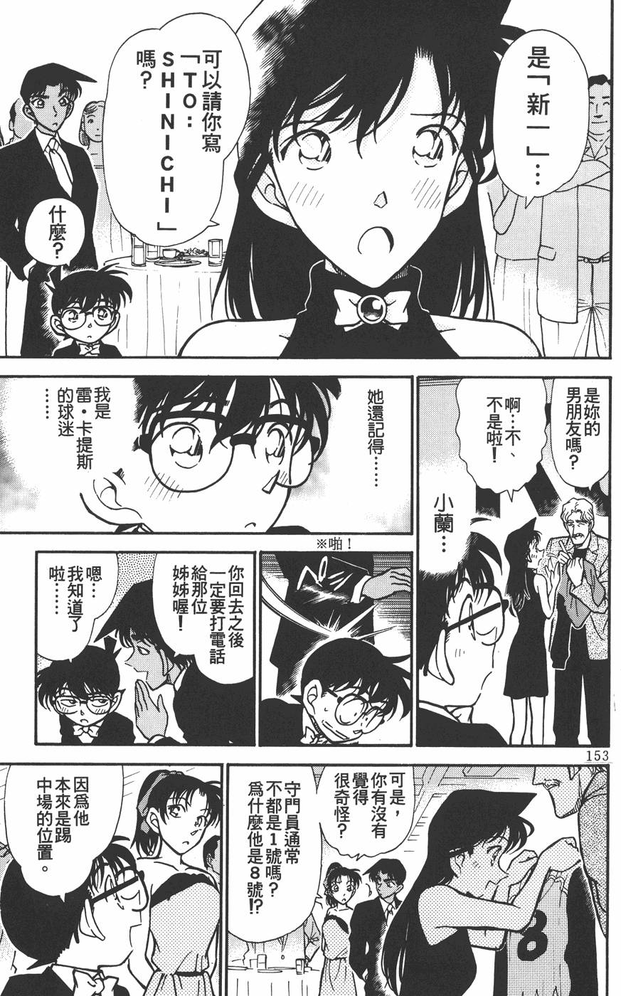 第149页