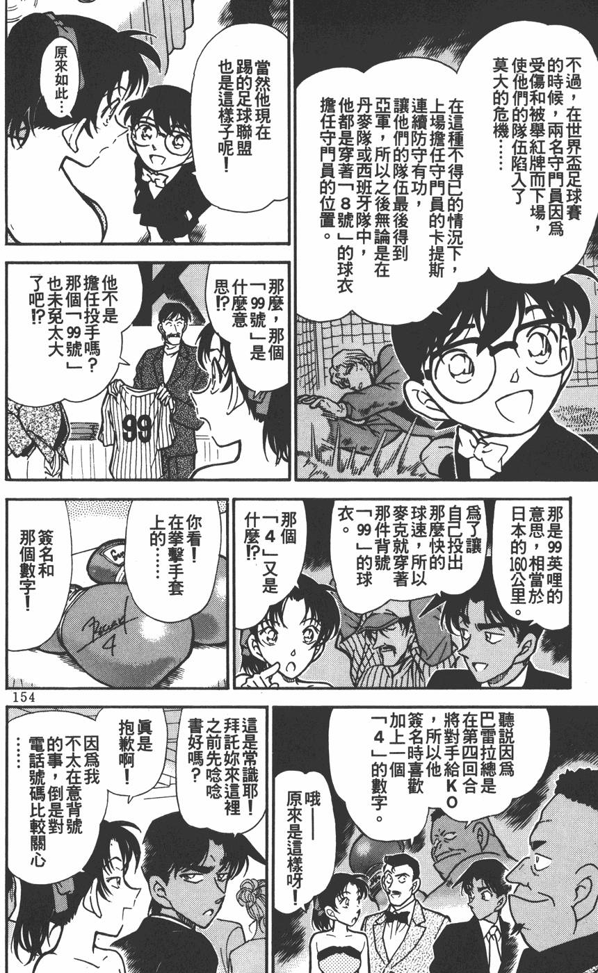 第150页