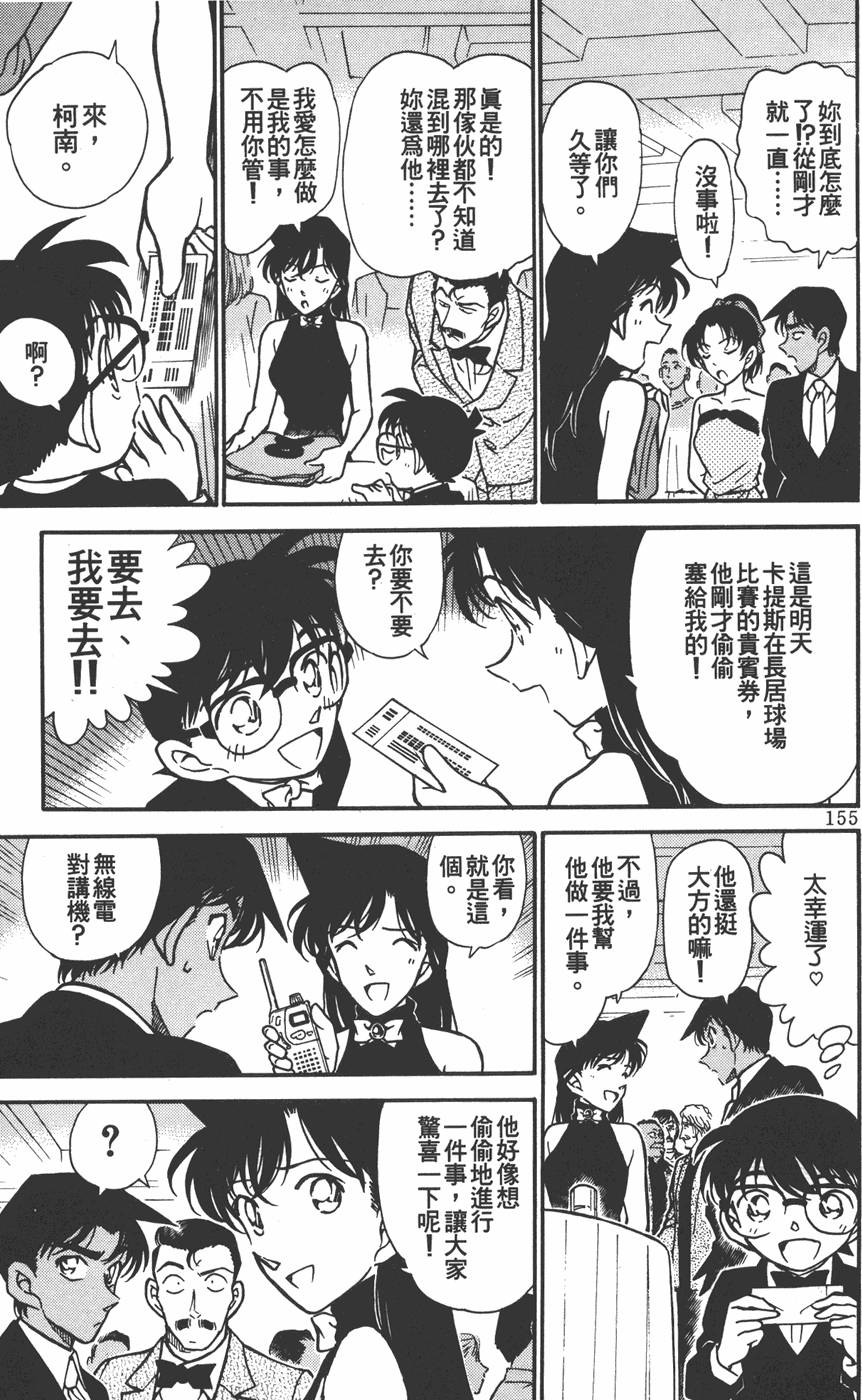 第151页