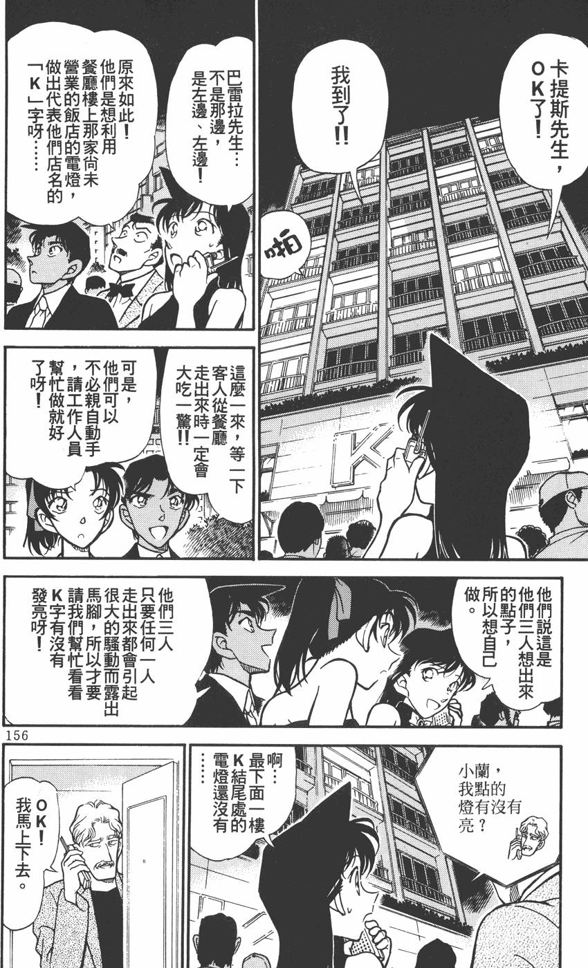 第152页