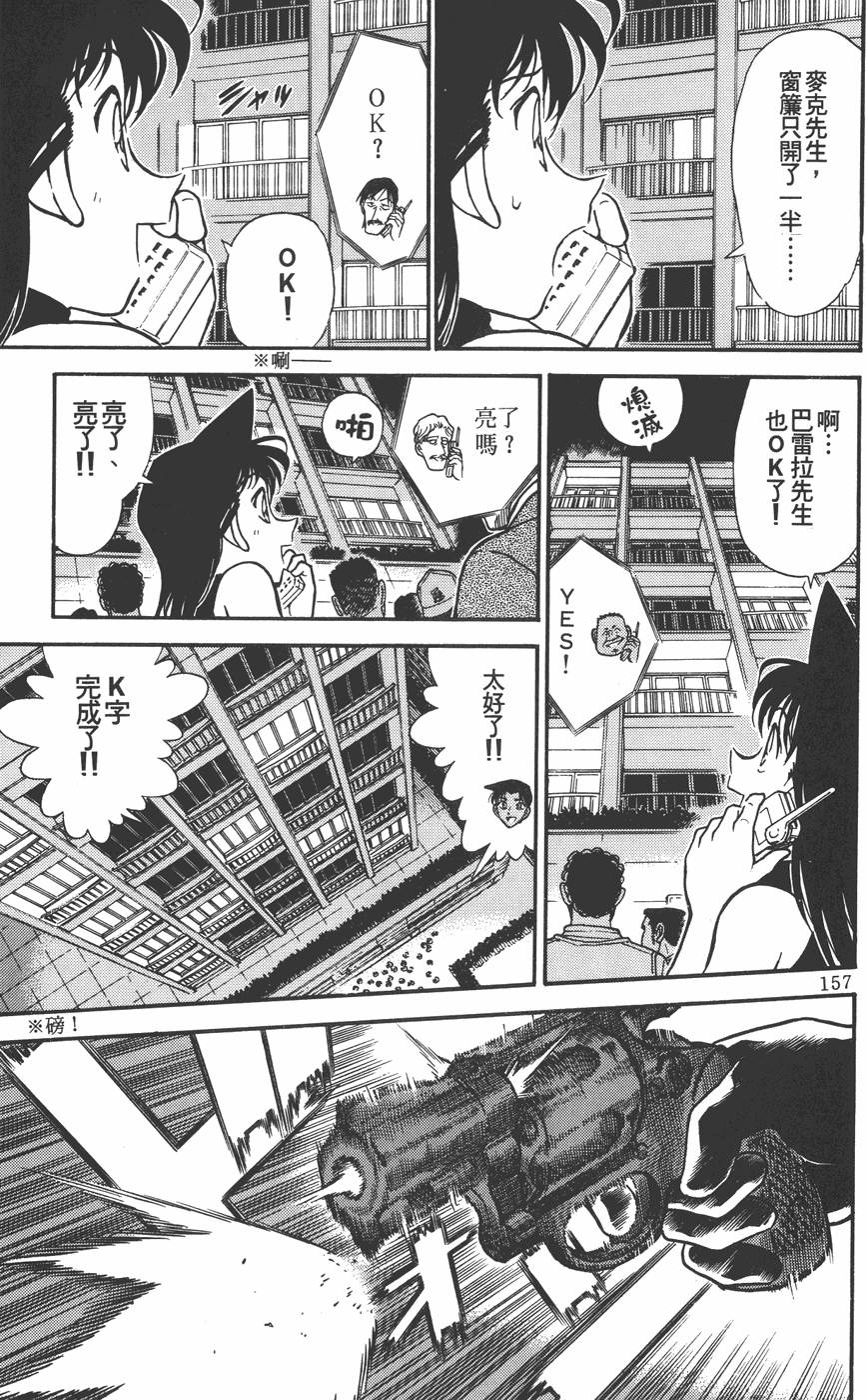 第153页