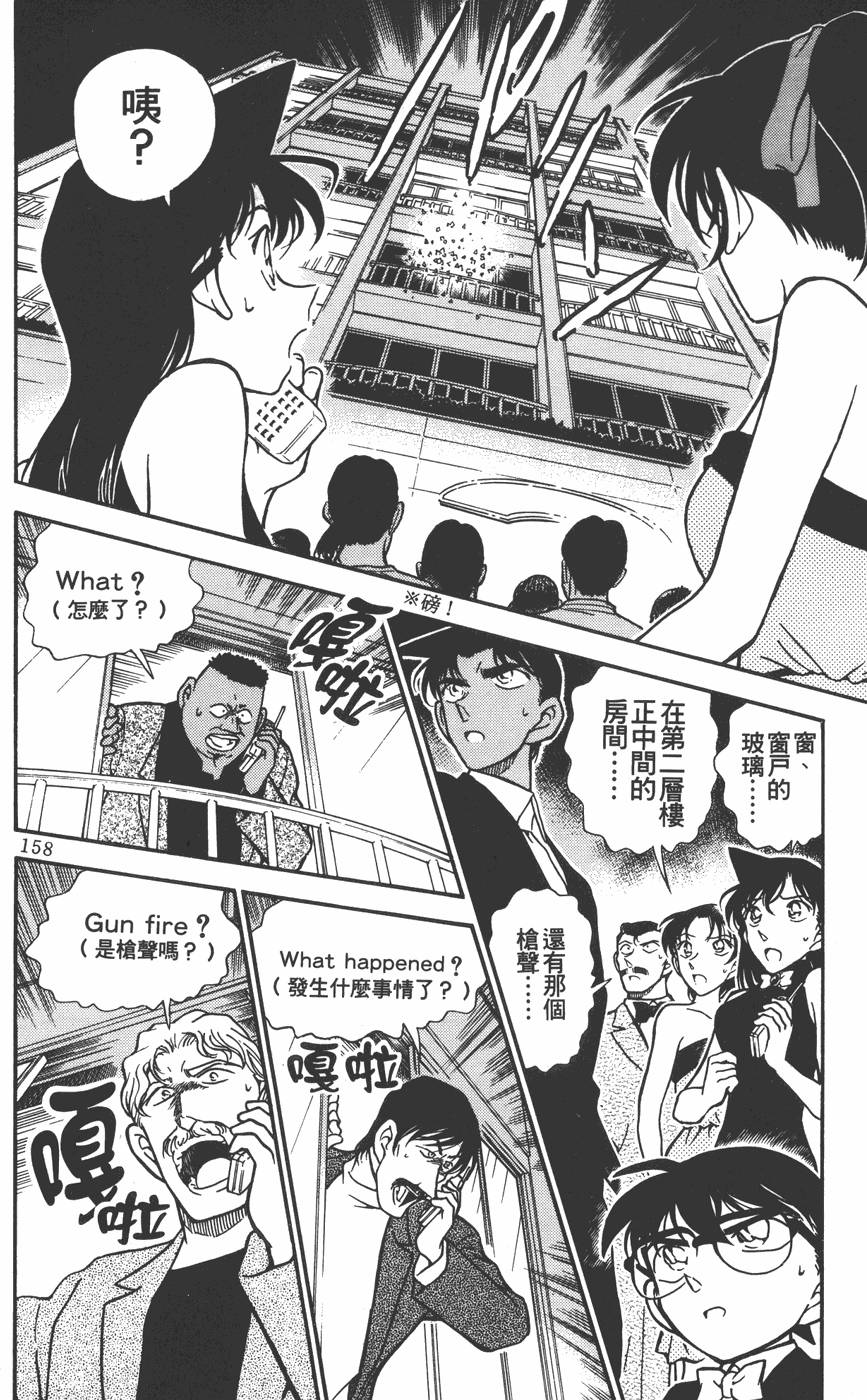 第154页