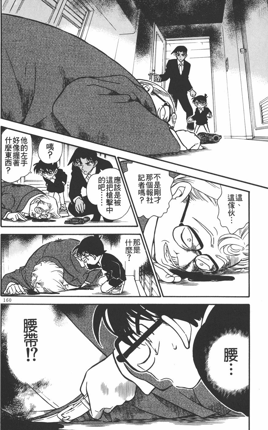 第156页