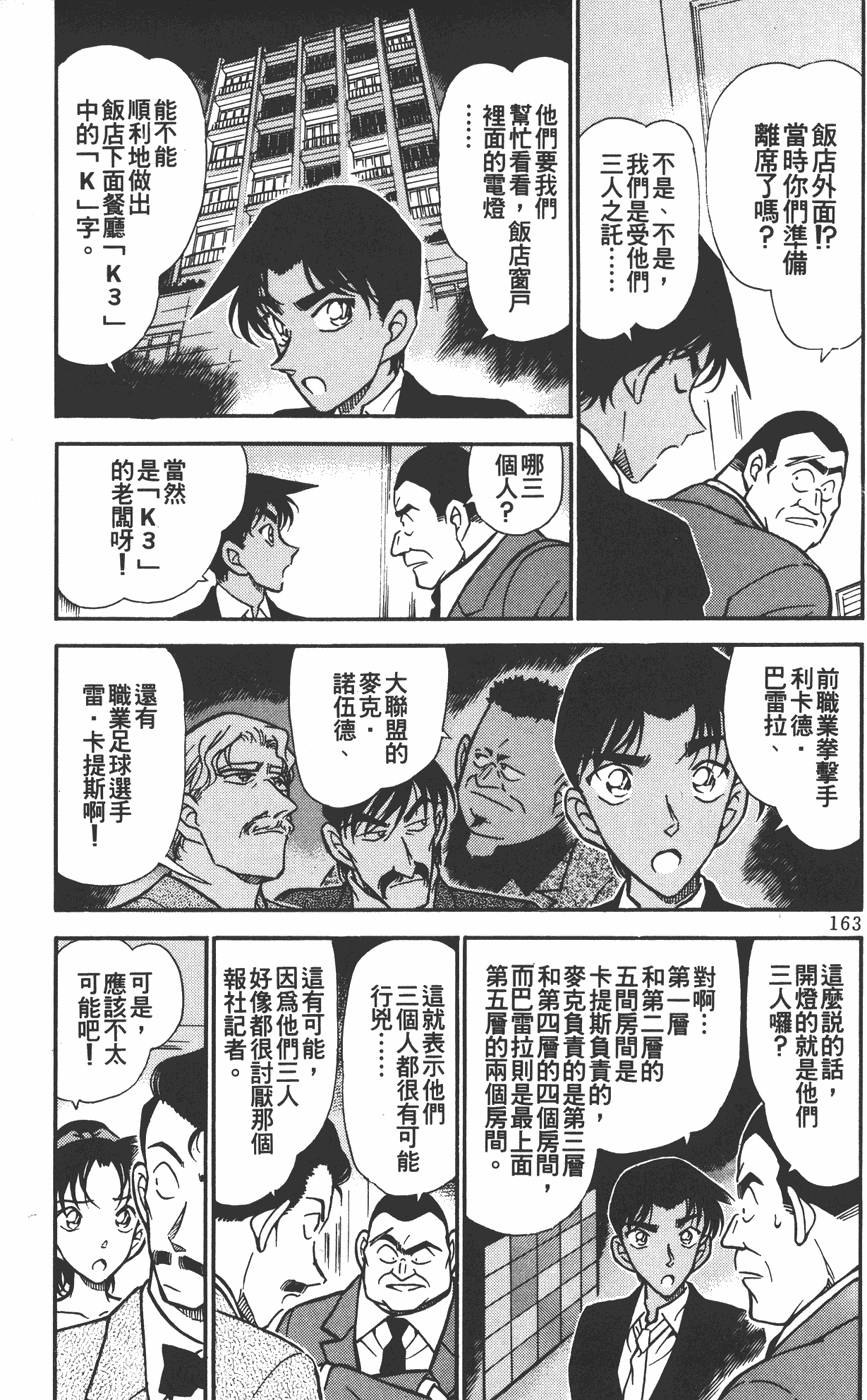 第159页