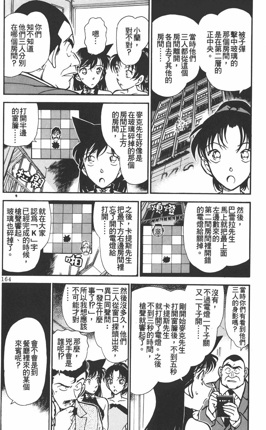 第160页