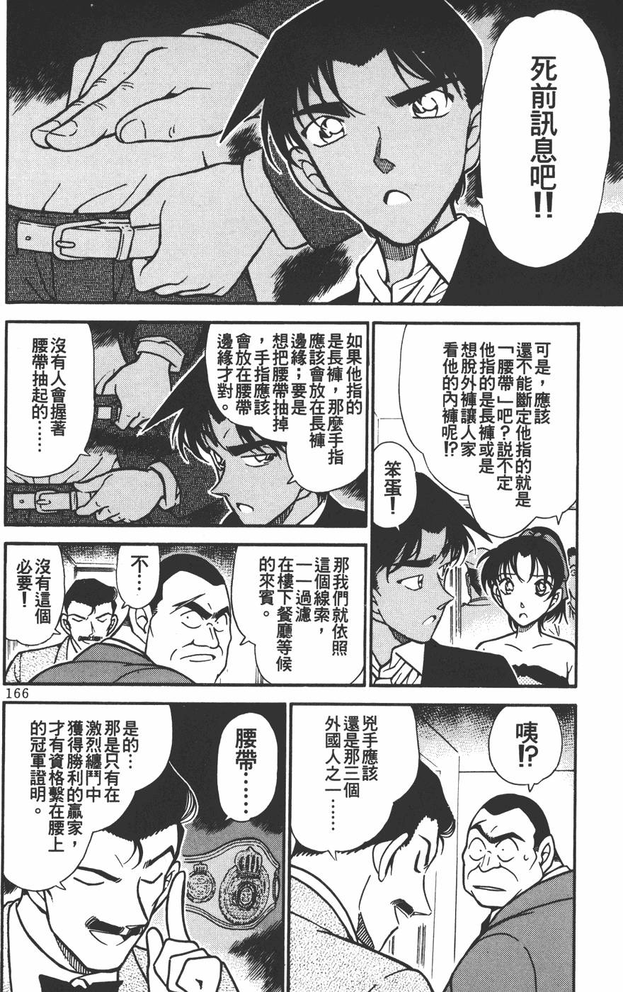 第162页