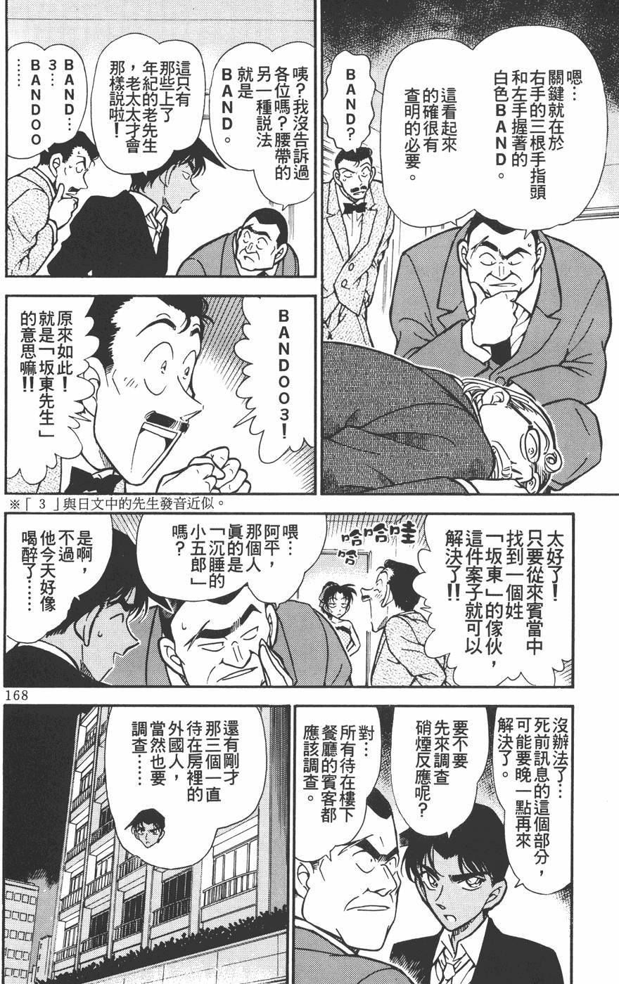 第164页