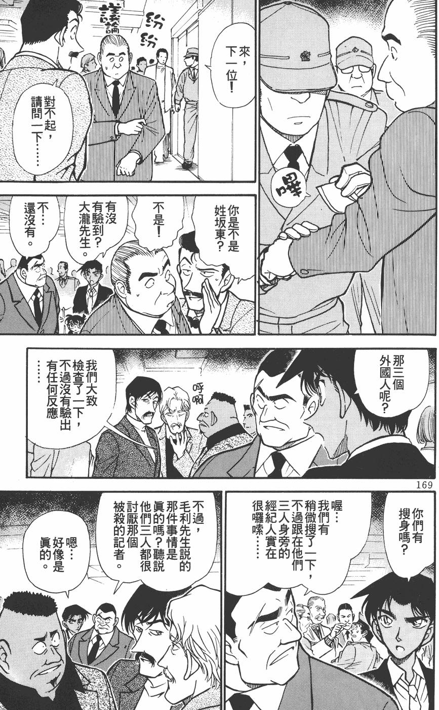 第165页