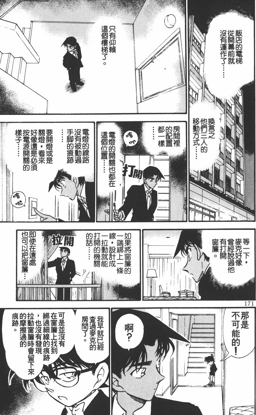 第167页