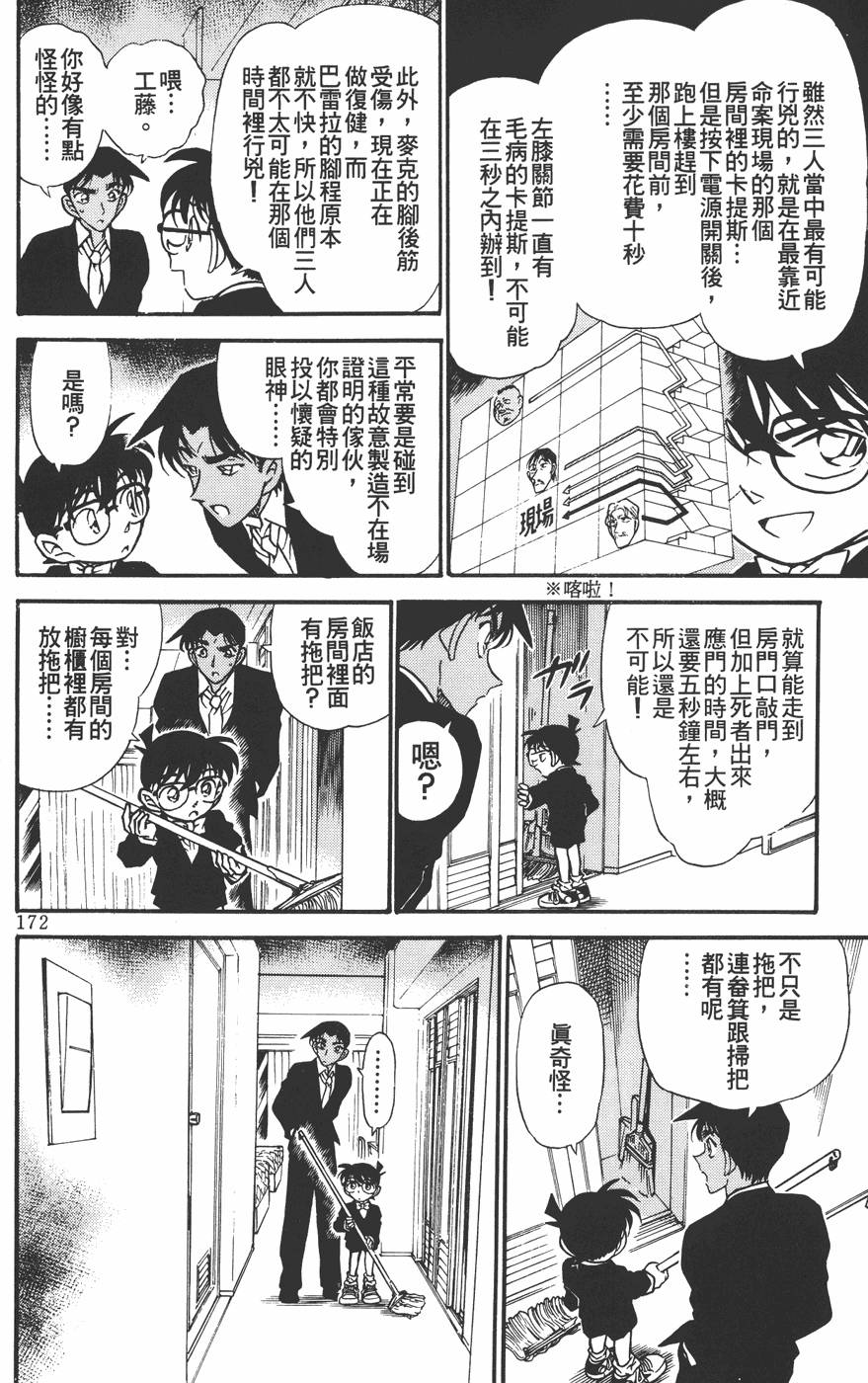 第168页