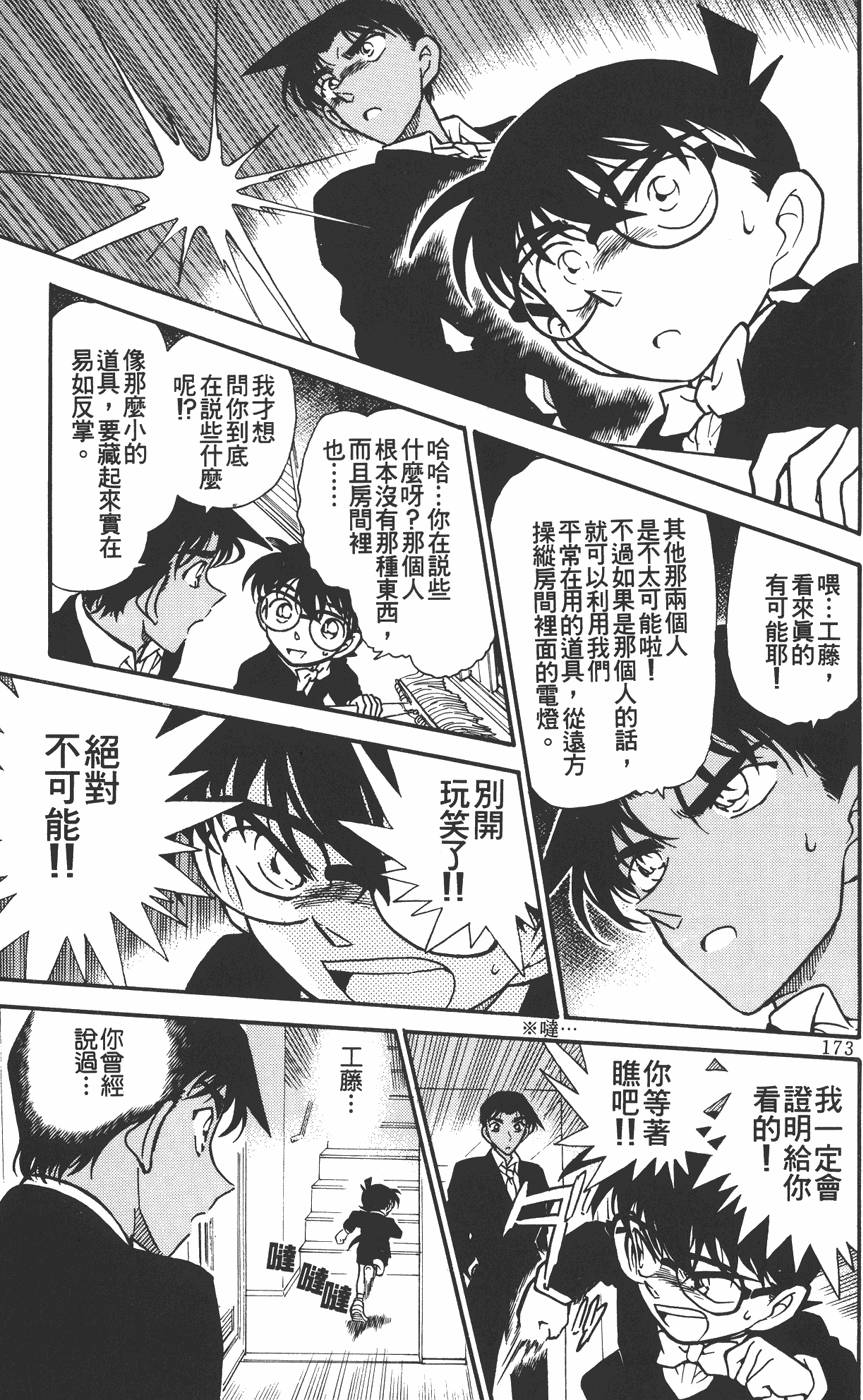 第169页