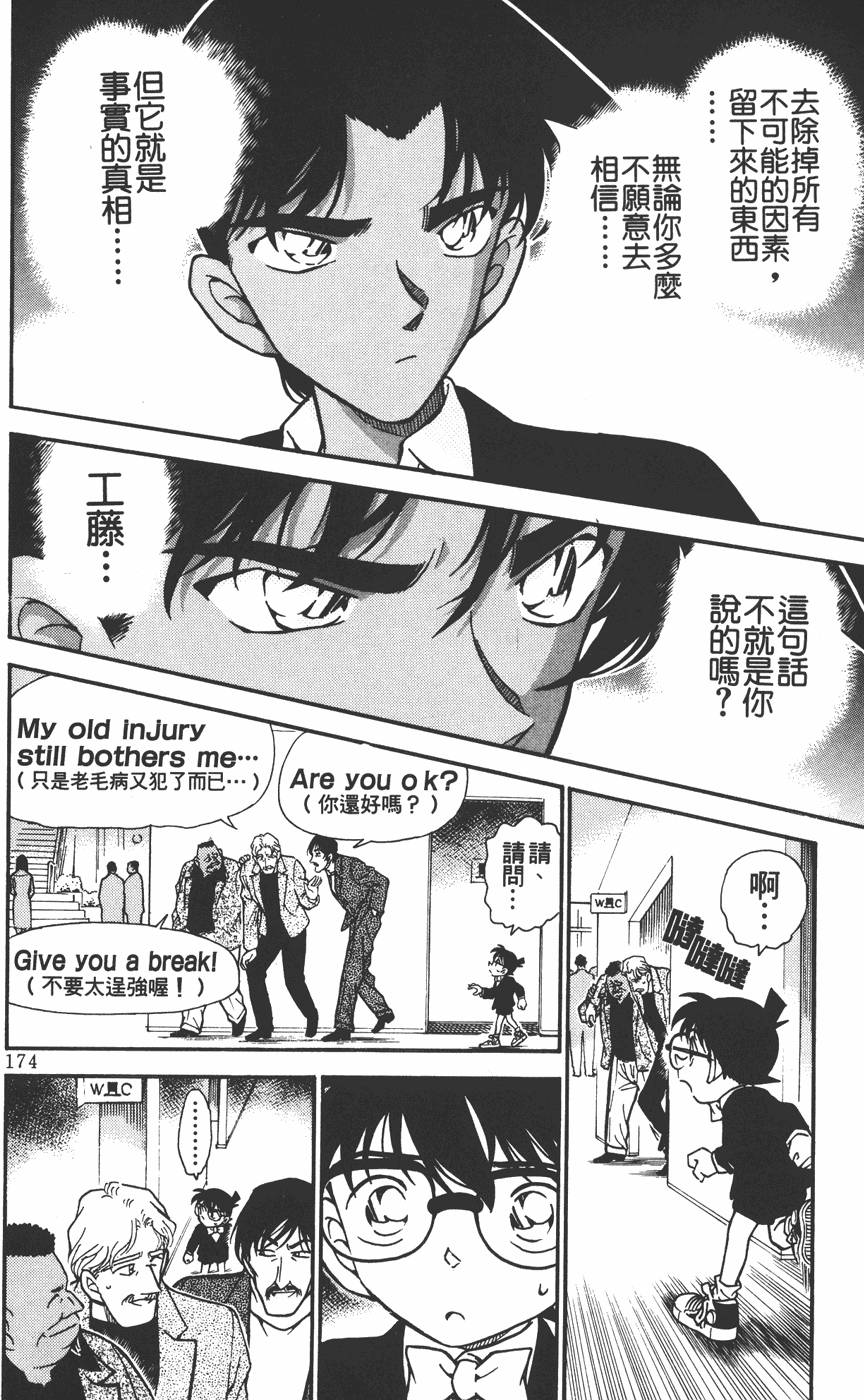 第170页