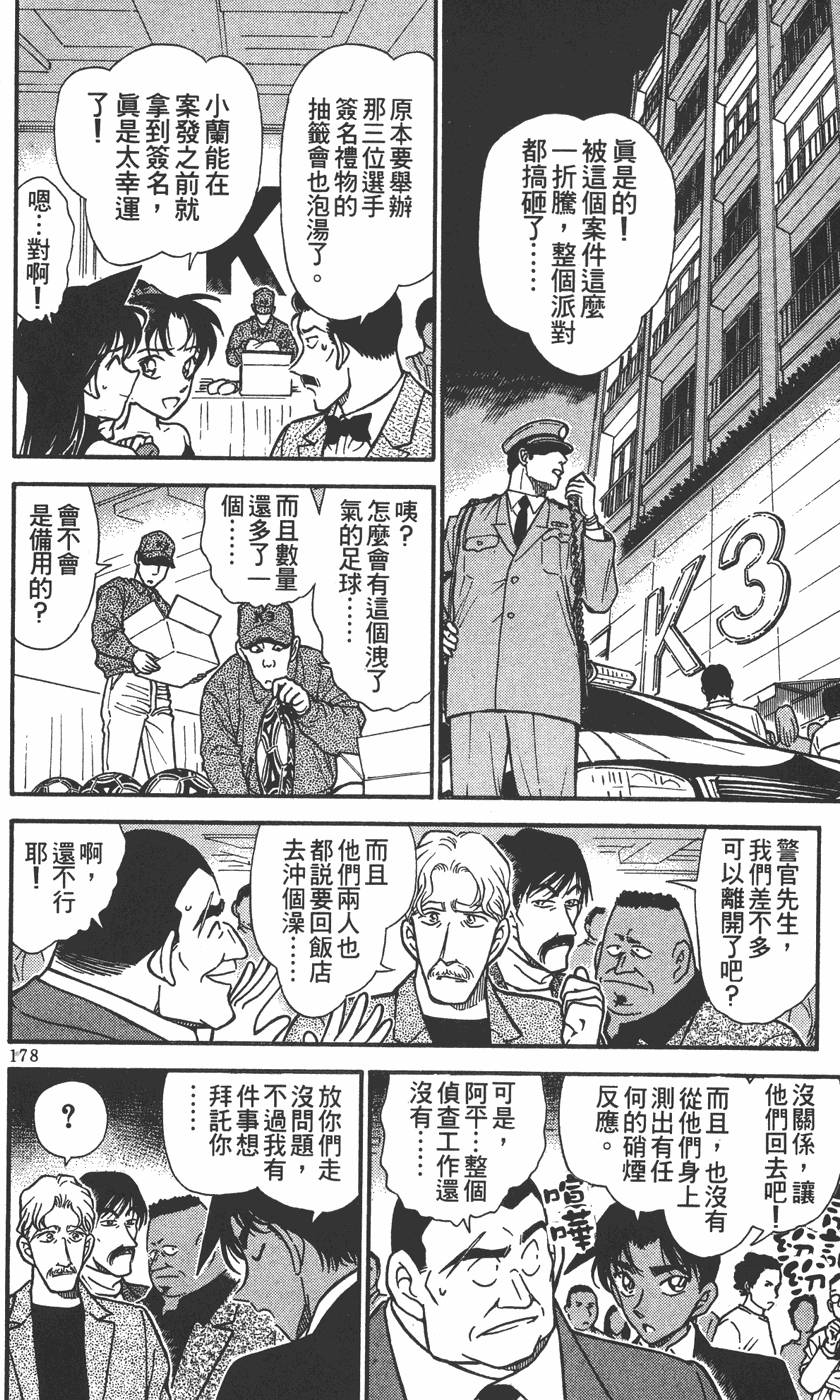 第174页