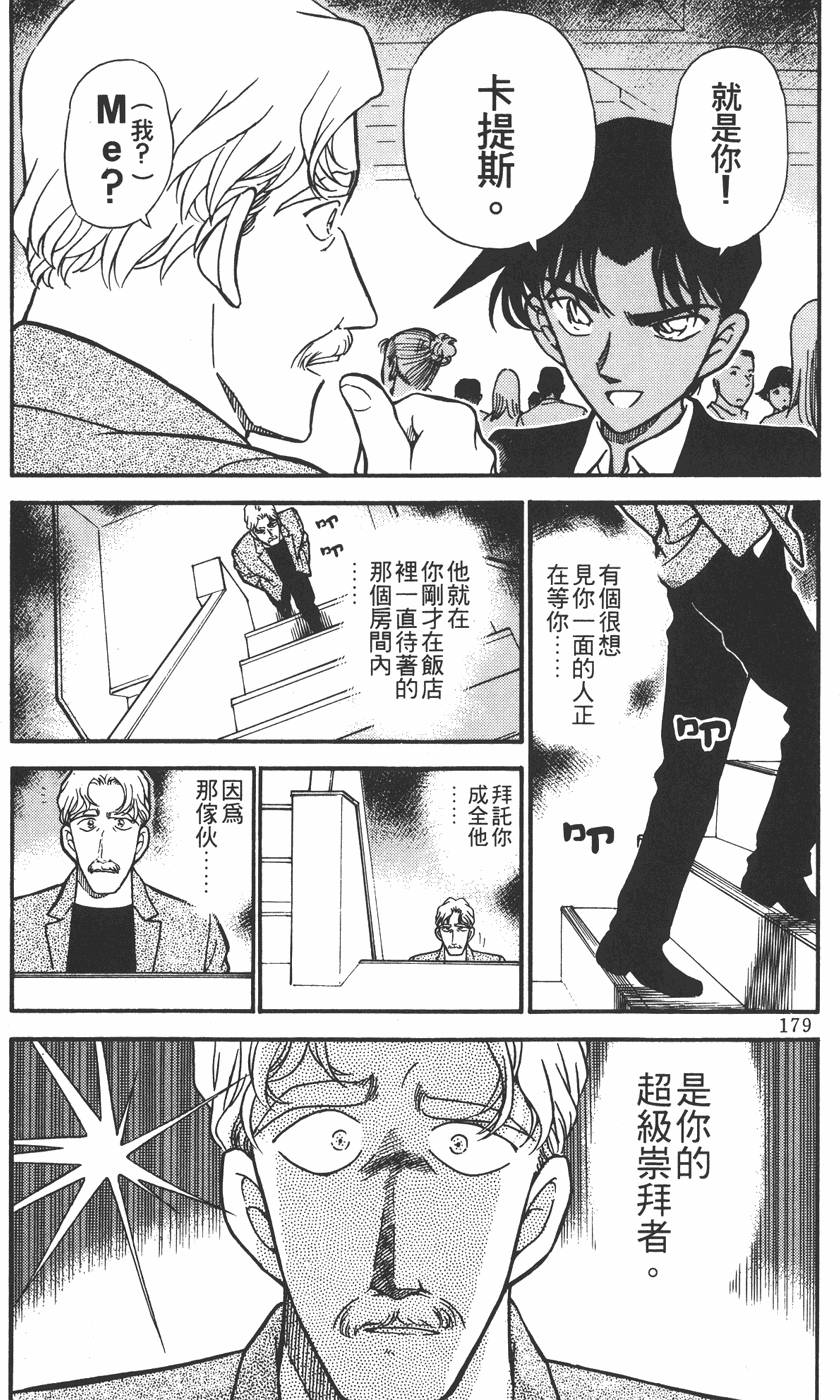 第175页