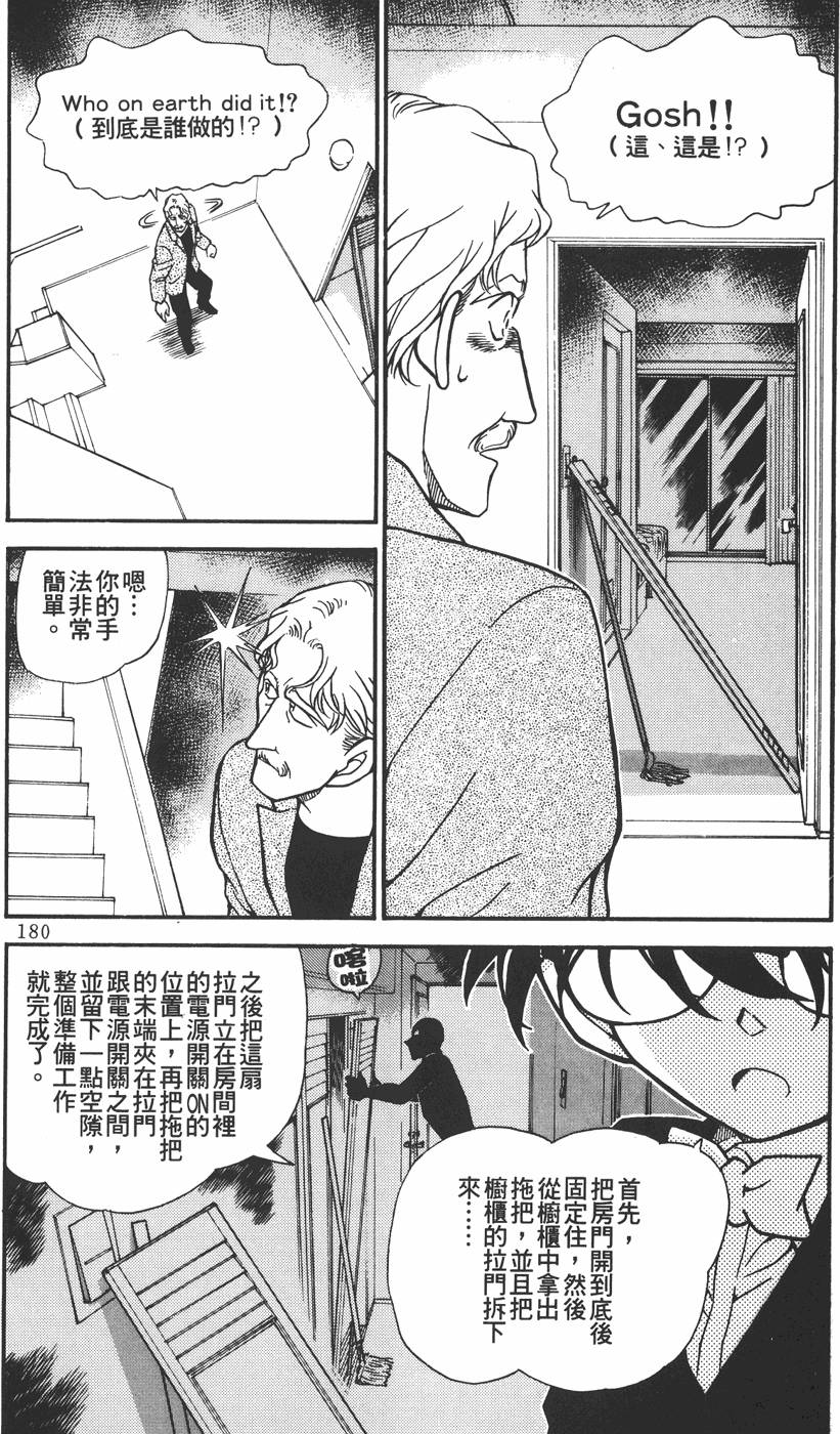 第176页