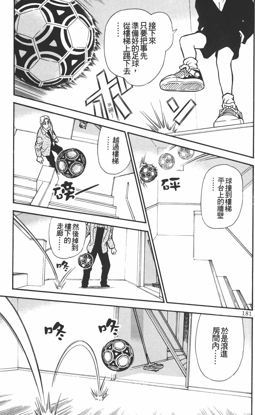 第177页
