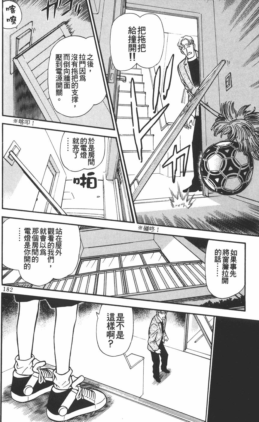 第178页