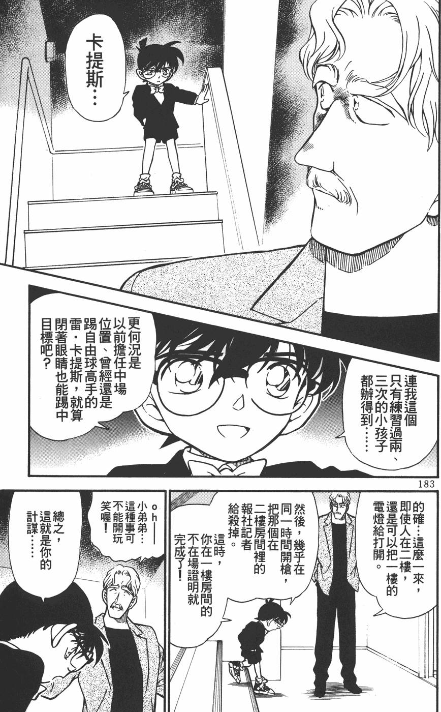 第179页