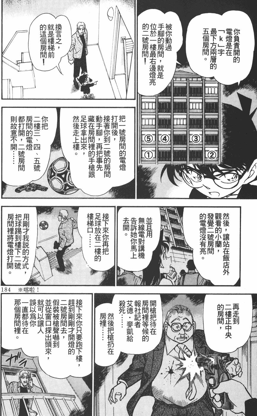 第180页
