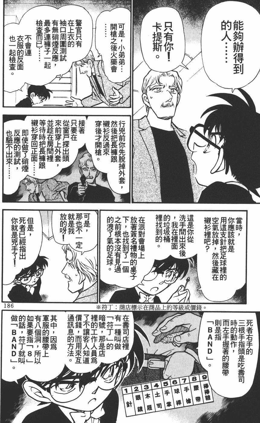 第182页