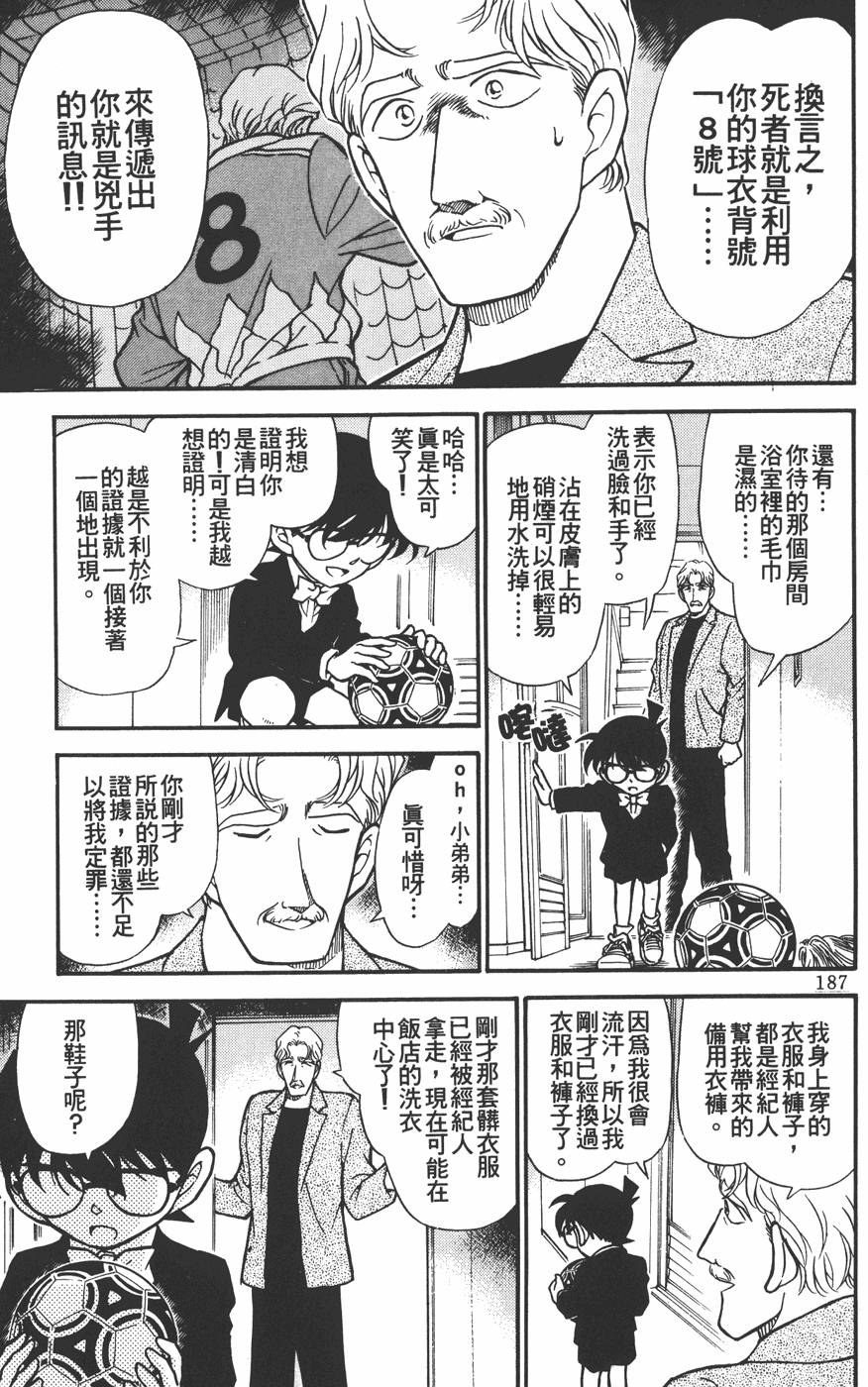 第183页