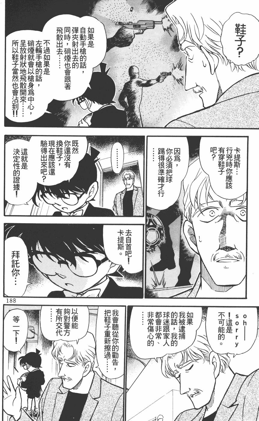 第184页