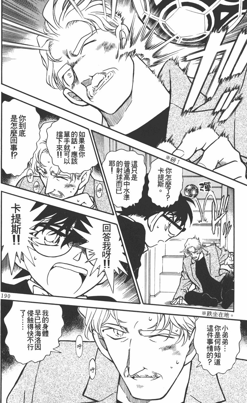 第186页