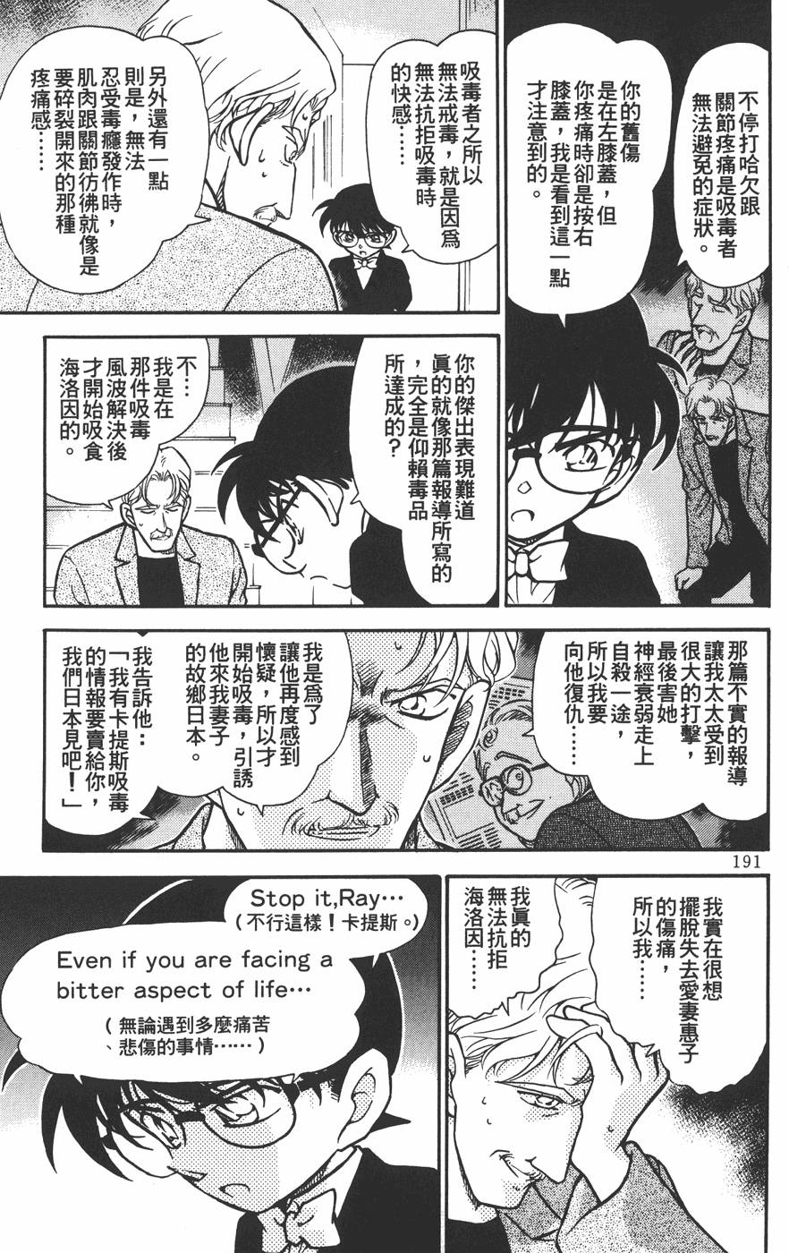 第187页