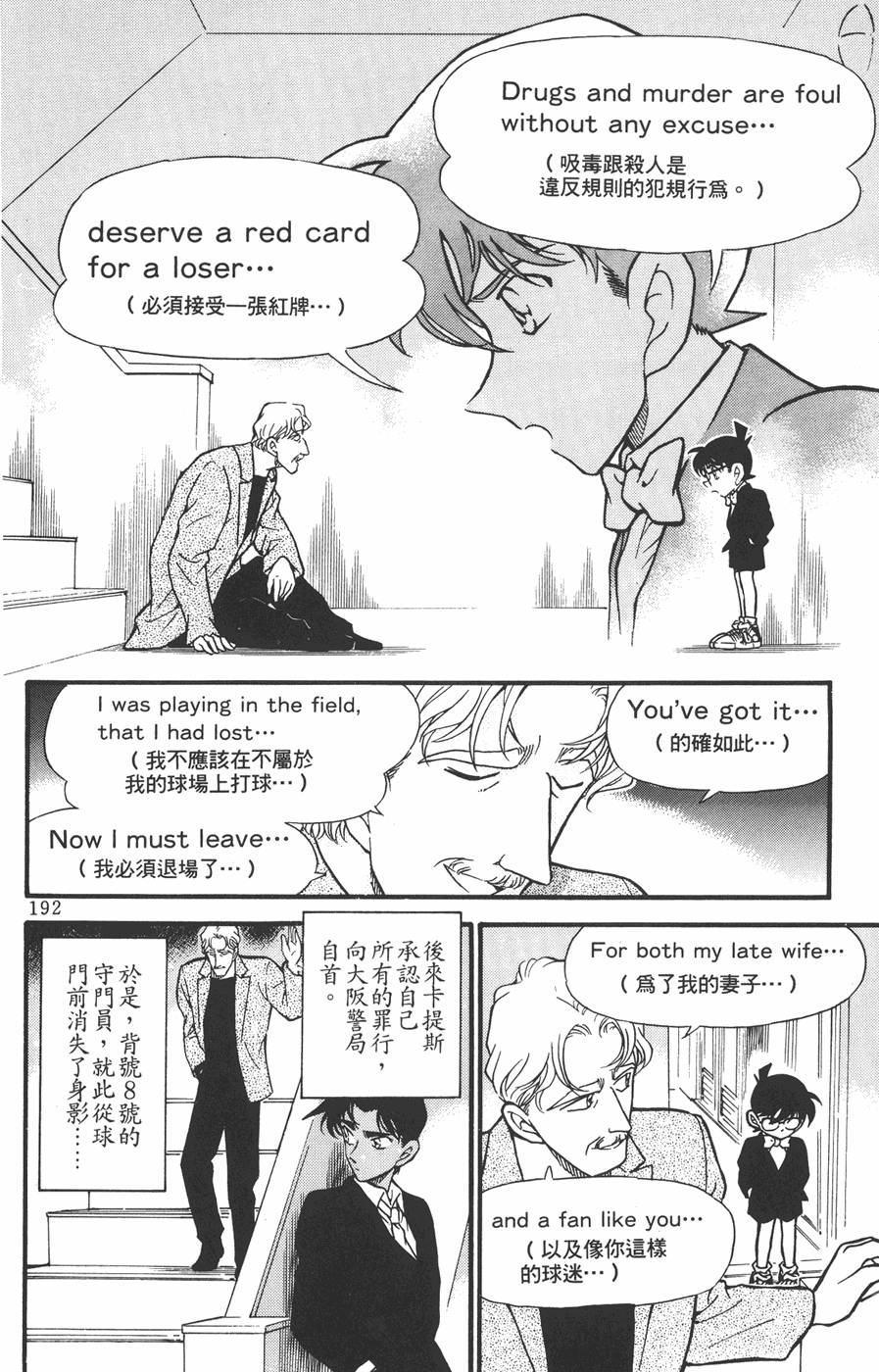 第188页