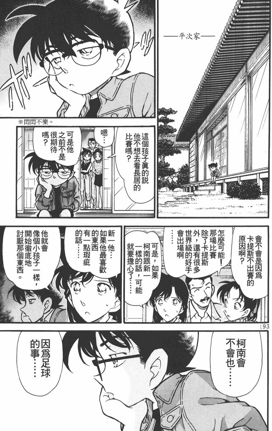 第189页