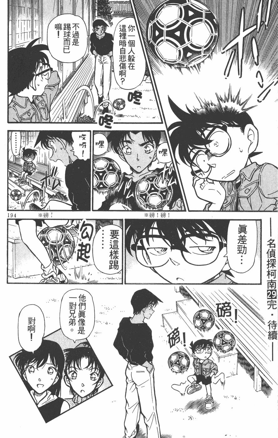 第190页