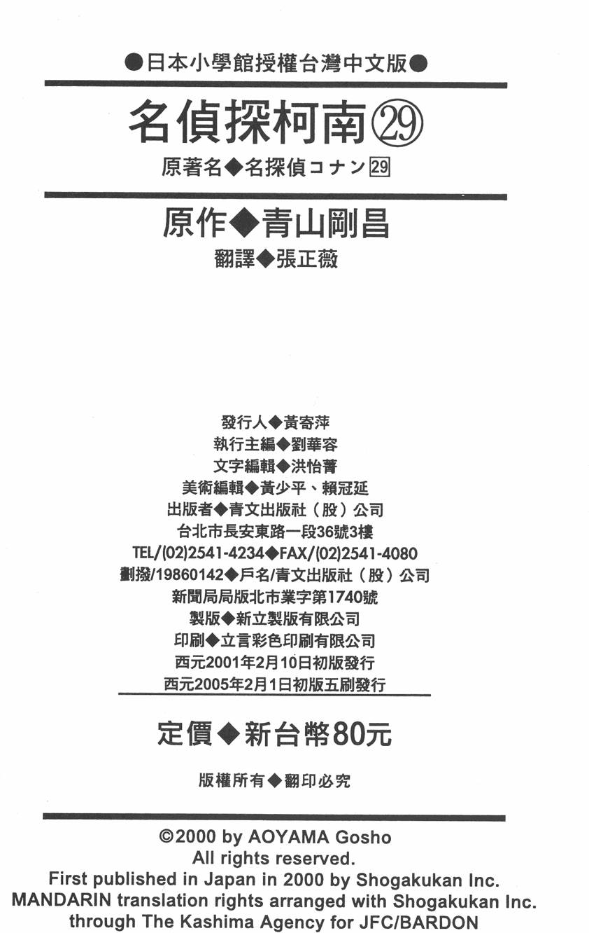 第191页