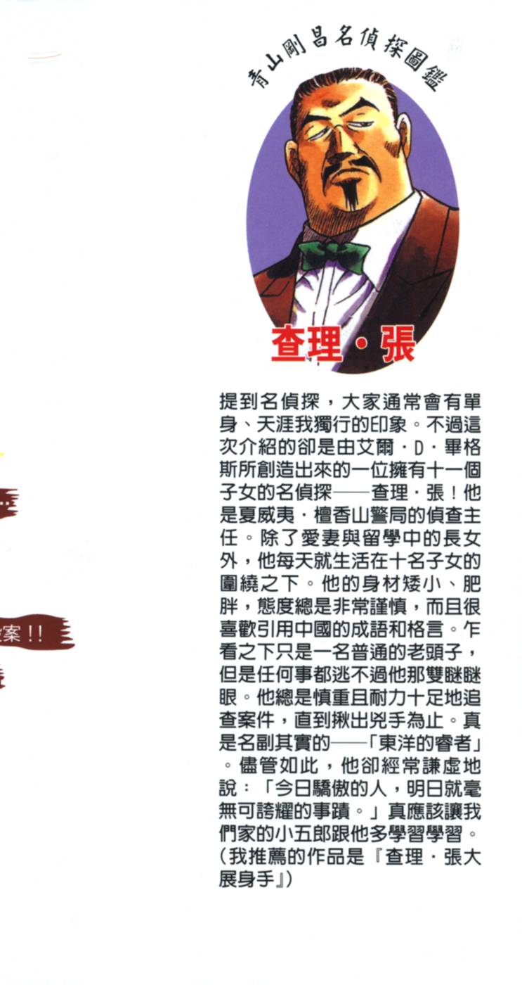 第192页