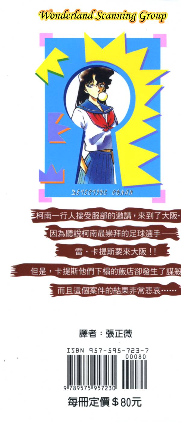 第193页