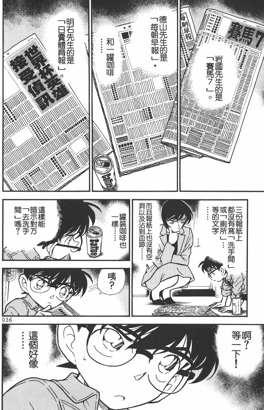 第32页