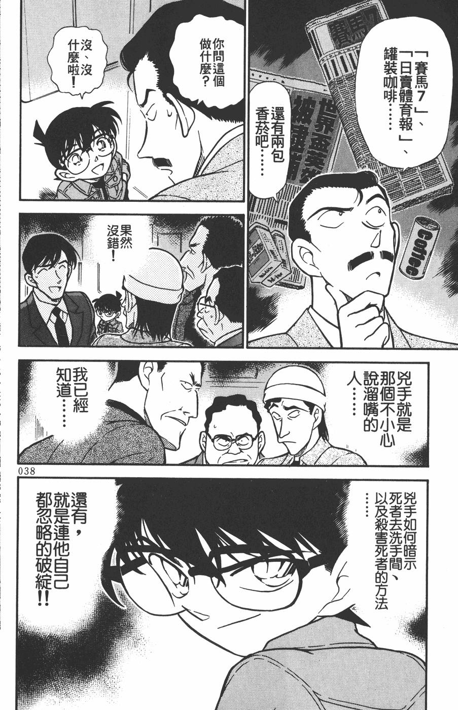 第34页