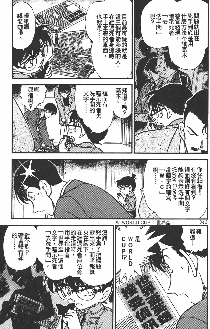 第39页