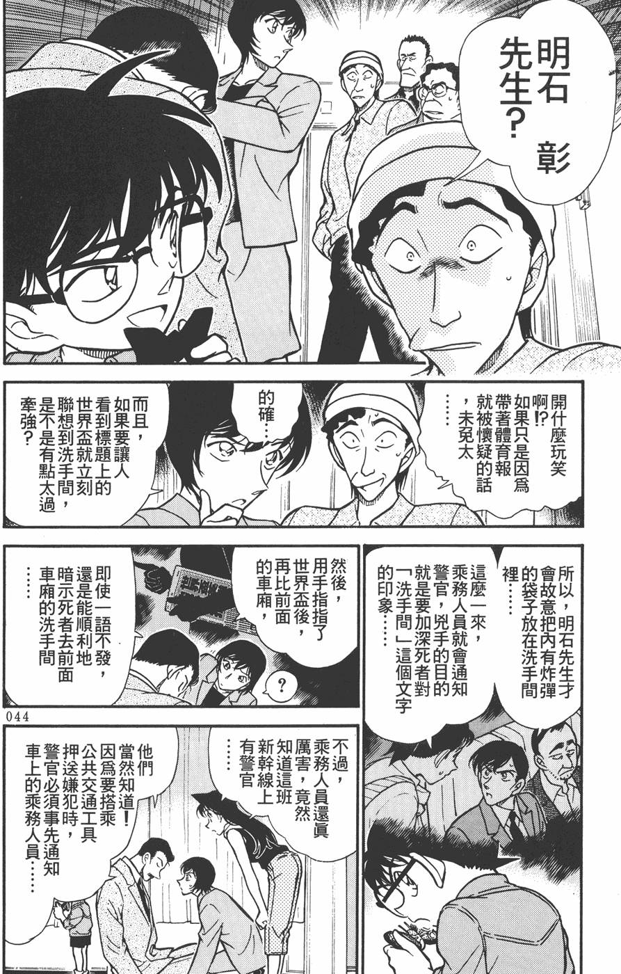 第40页