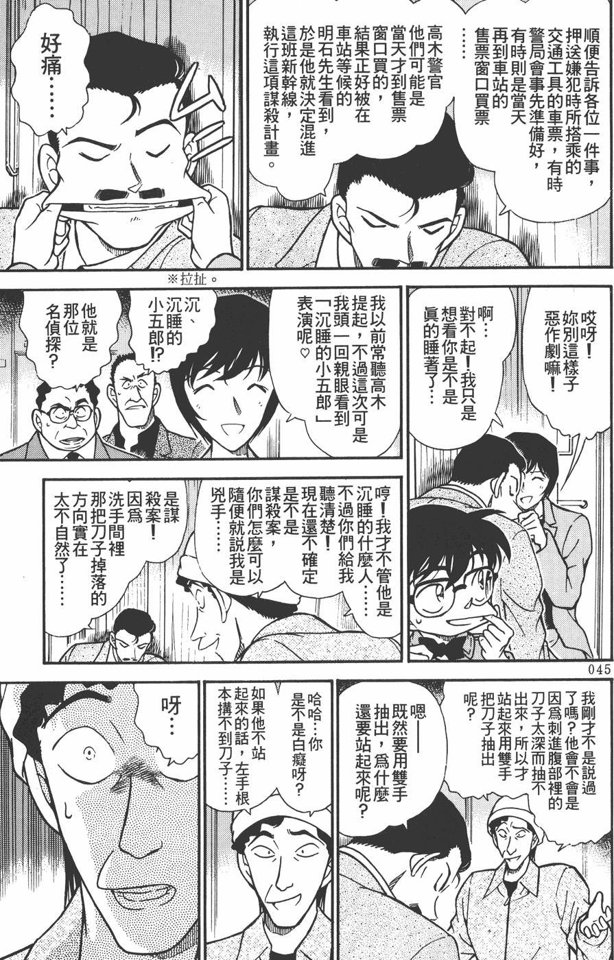 第41页