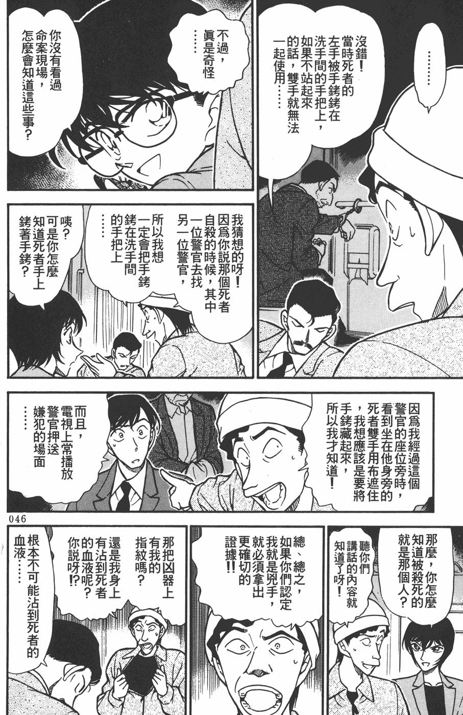第42页