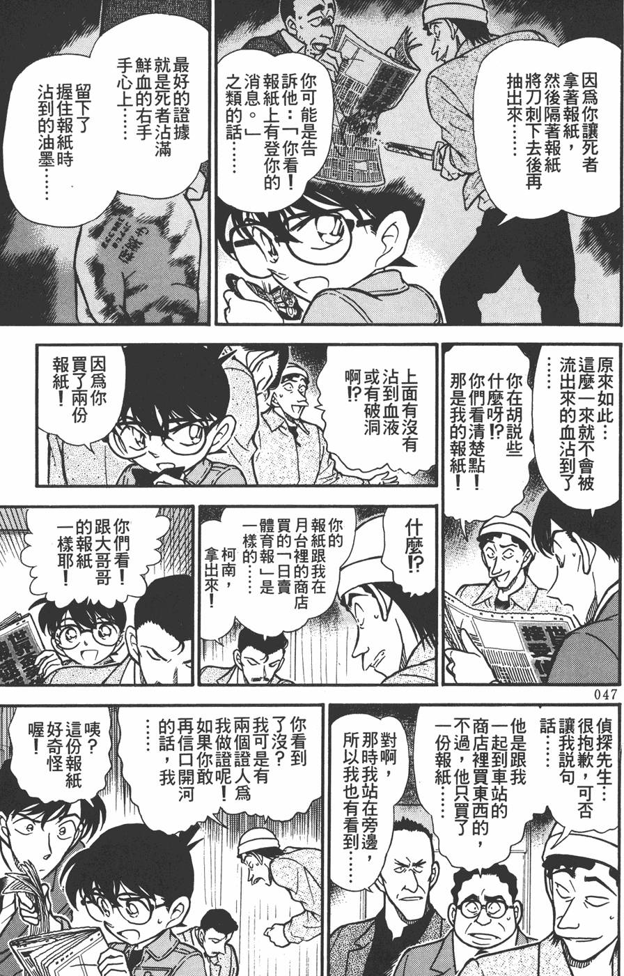第43页