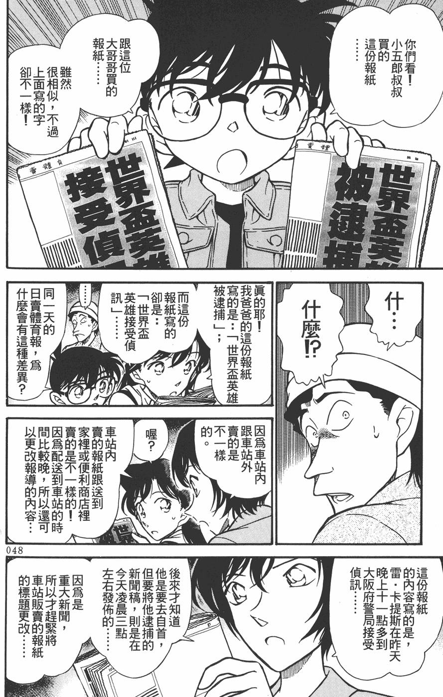 第44页