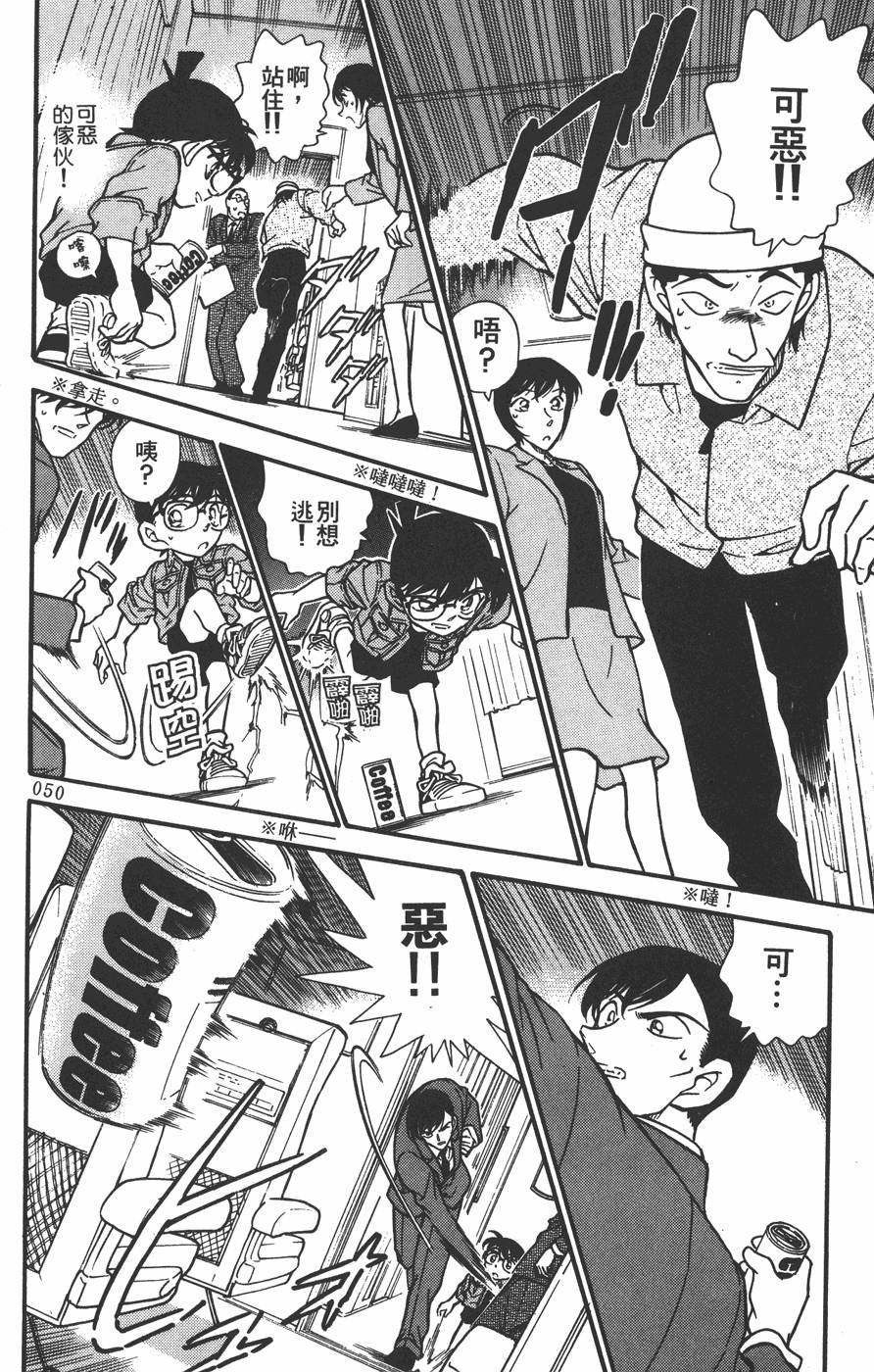 第46页
