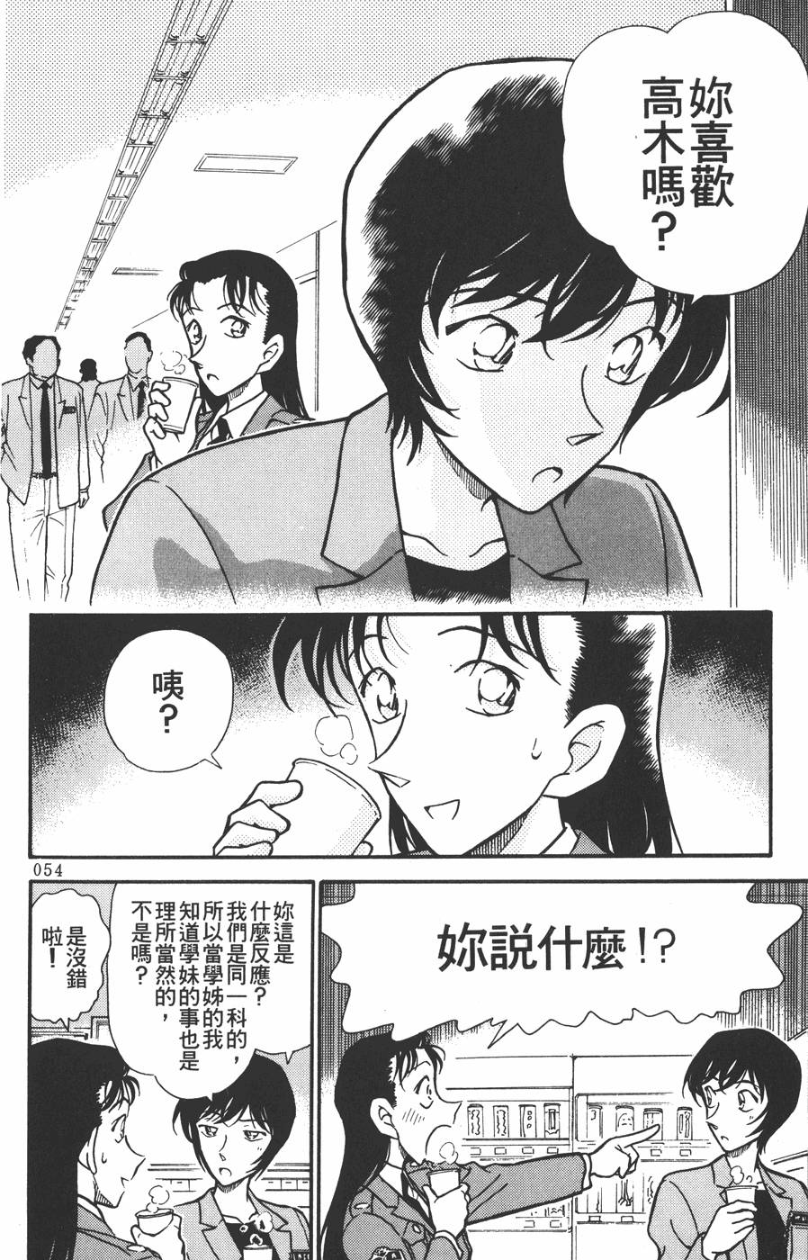 第50页