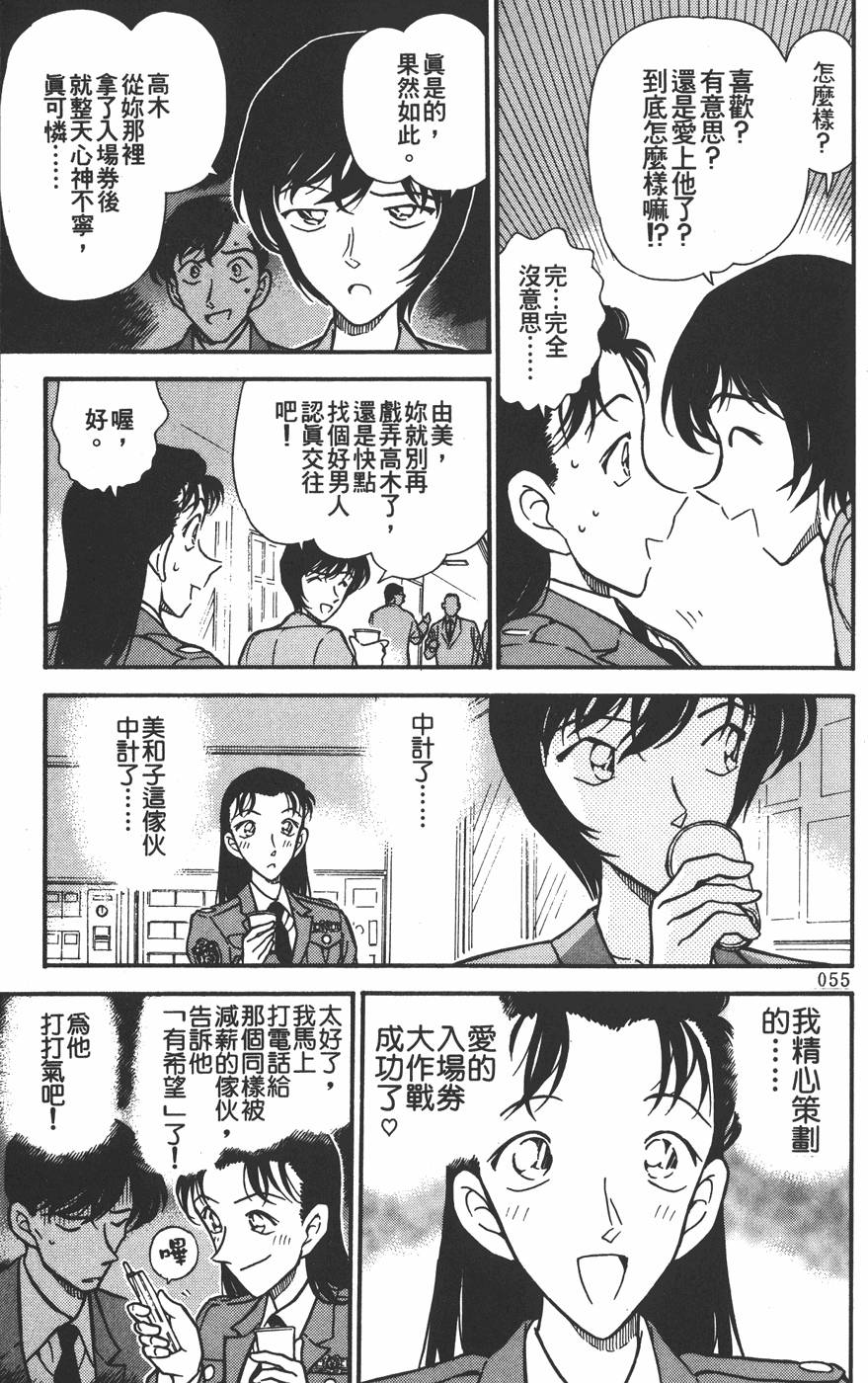 第51页