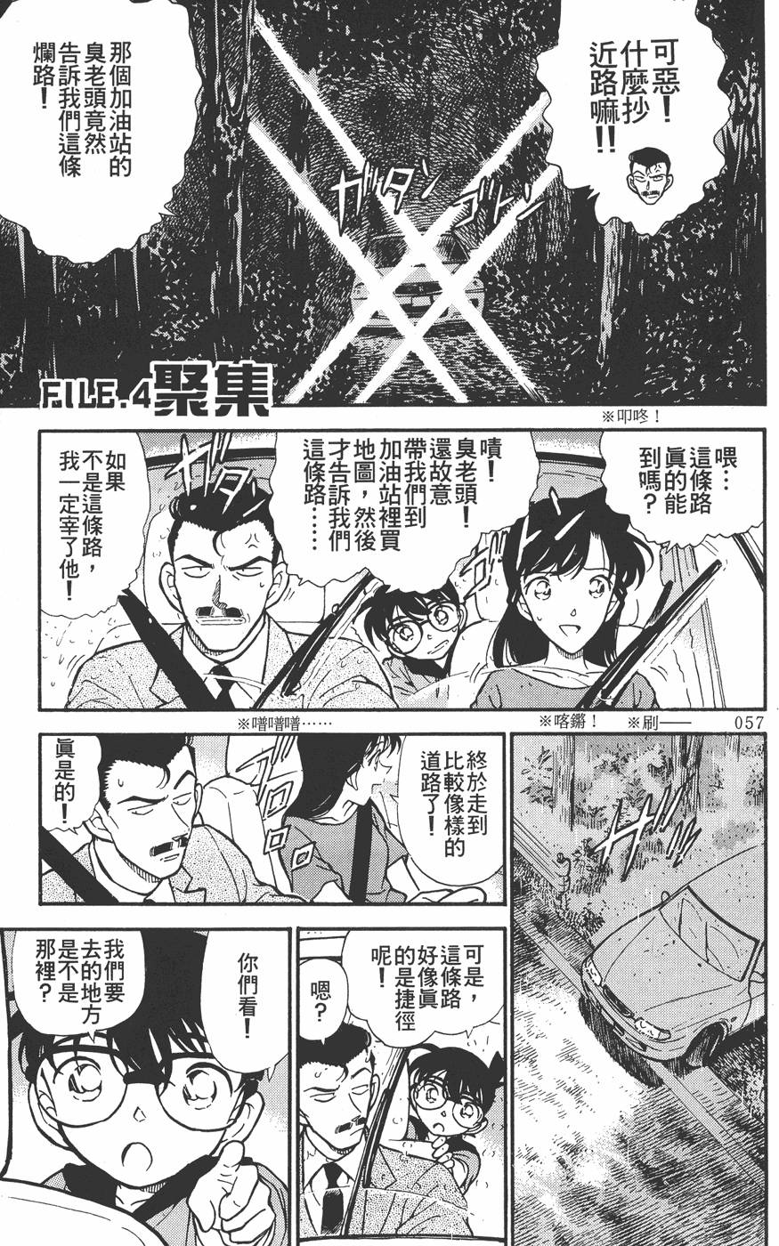 第53页