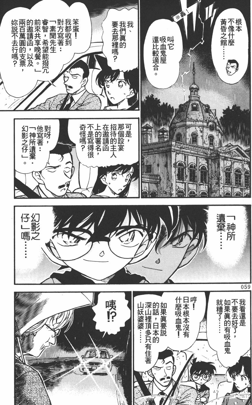 第55页