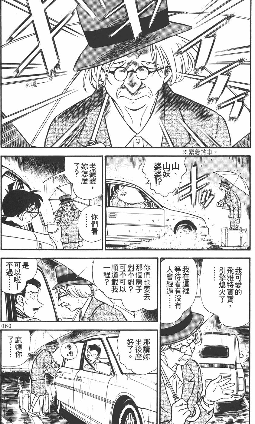 第56页