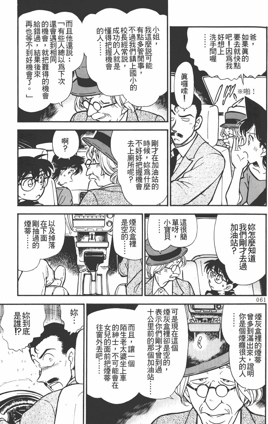 第57页
