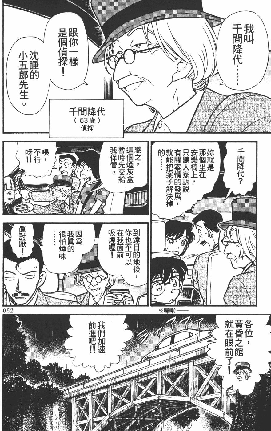 第58页
